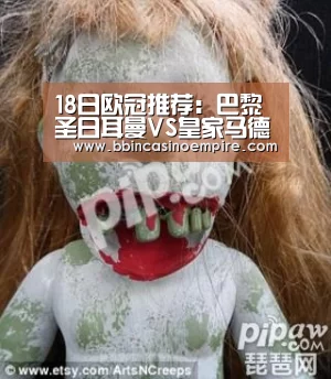 BBIN篮球
