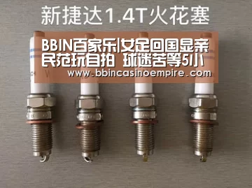 BBIN百家乐