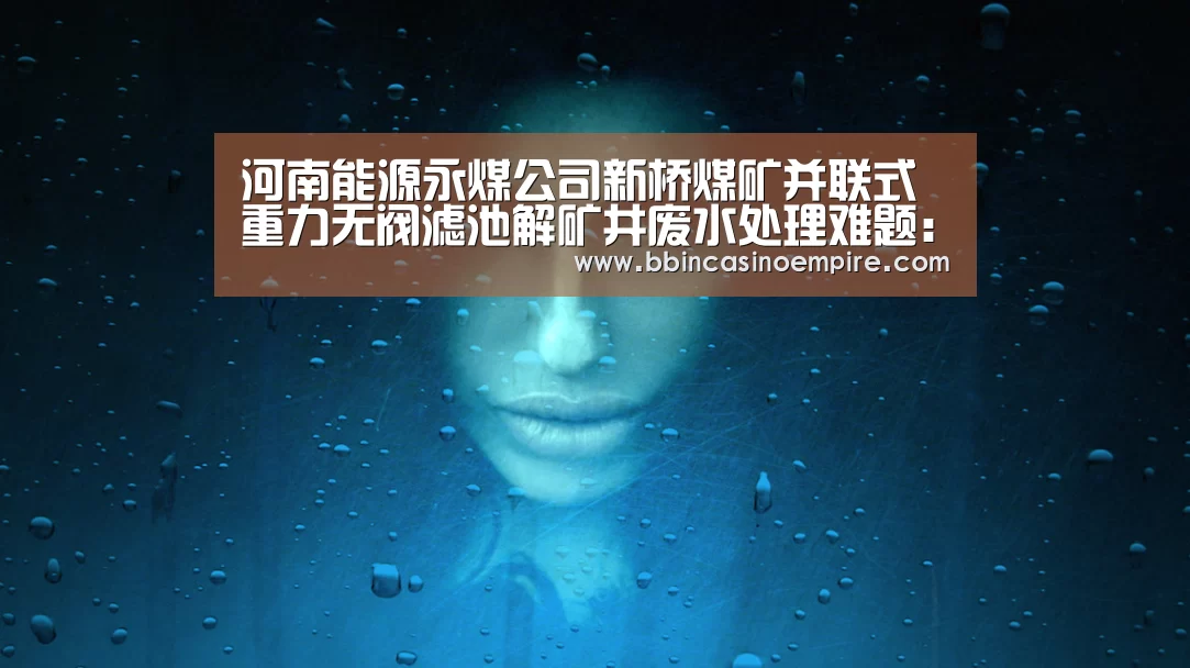 BBIN篮球