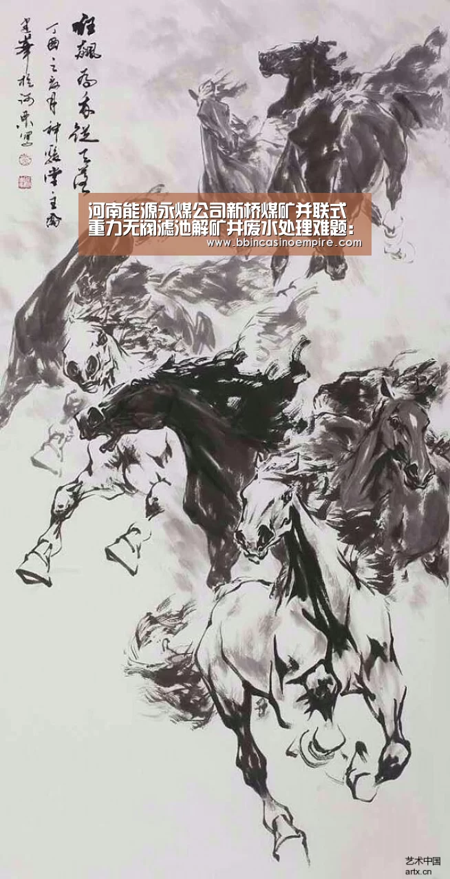 BBIN篮球