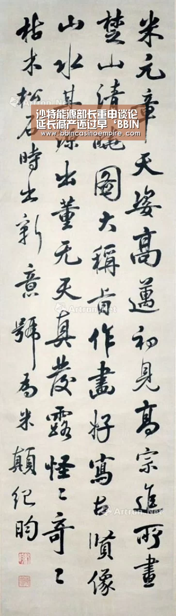 BBIN百家乐