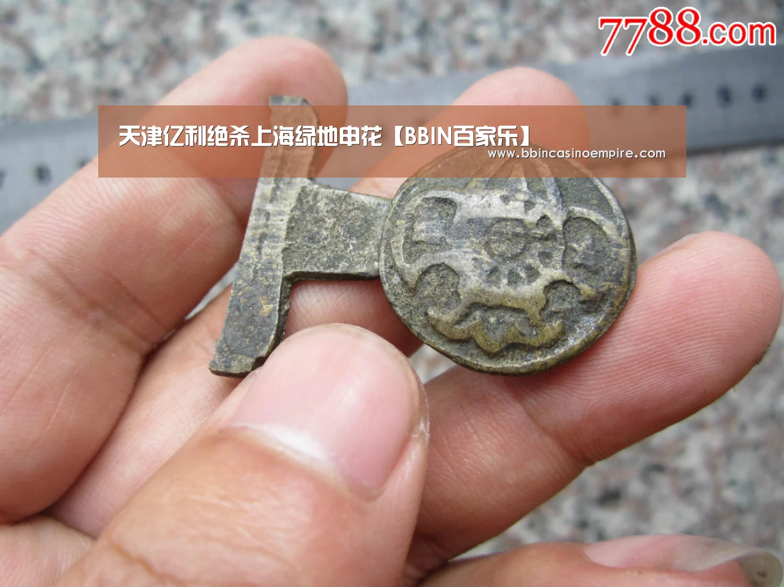 天津亿利绝杀上海绿地申花【BBIN百家乐】(图2) BBIN篮球