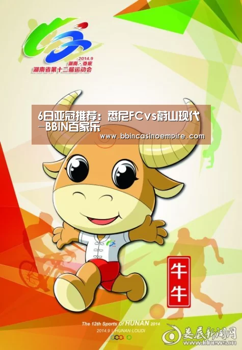 6日亚冠推荐:悉尼FCvs蔚山现代-BBIN百家乐(图3) BBIN地址